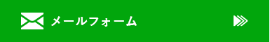 bnr_contact_btn_off