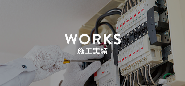 bnrhalf_works_off