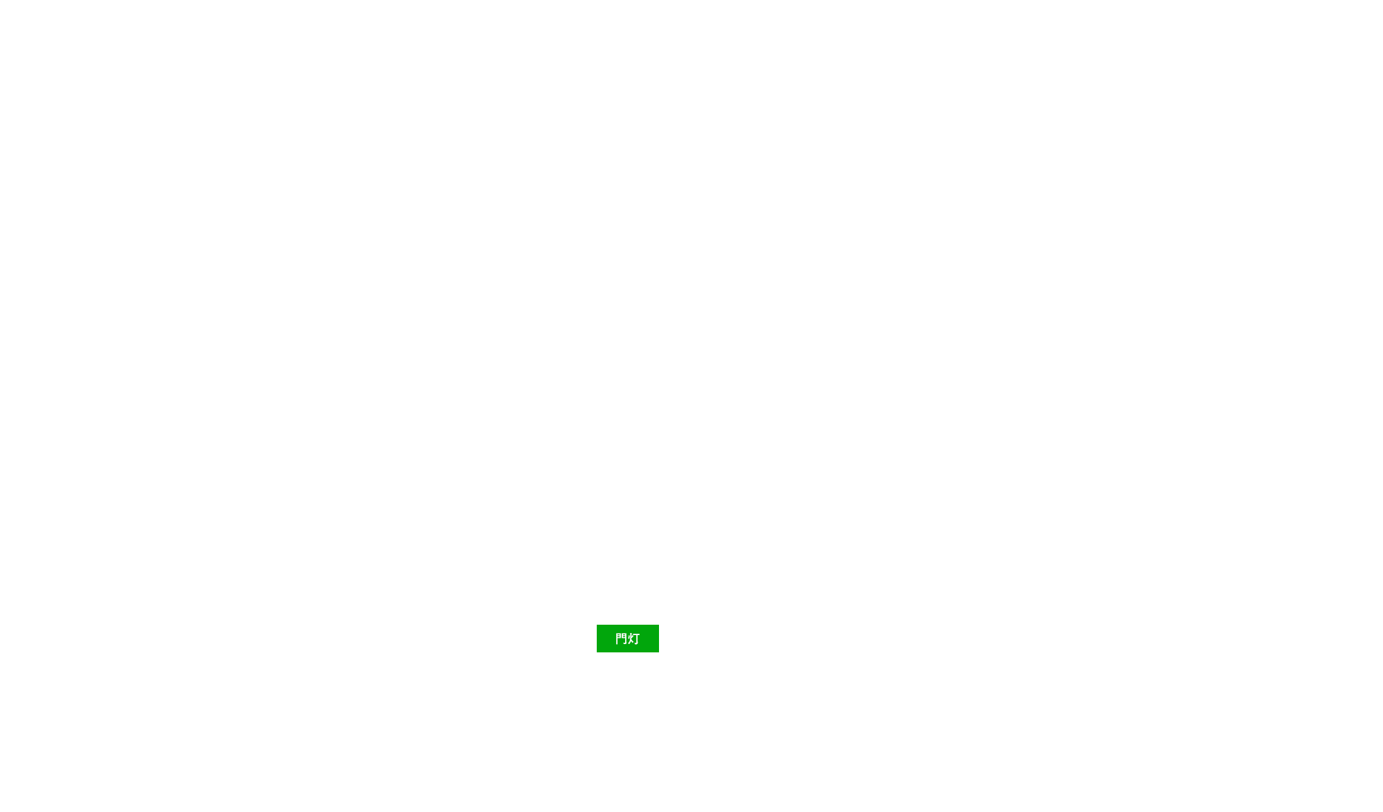 link_04_off