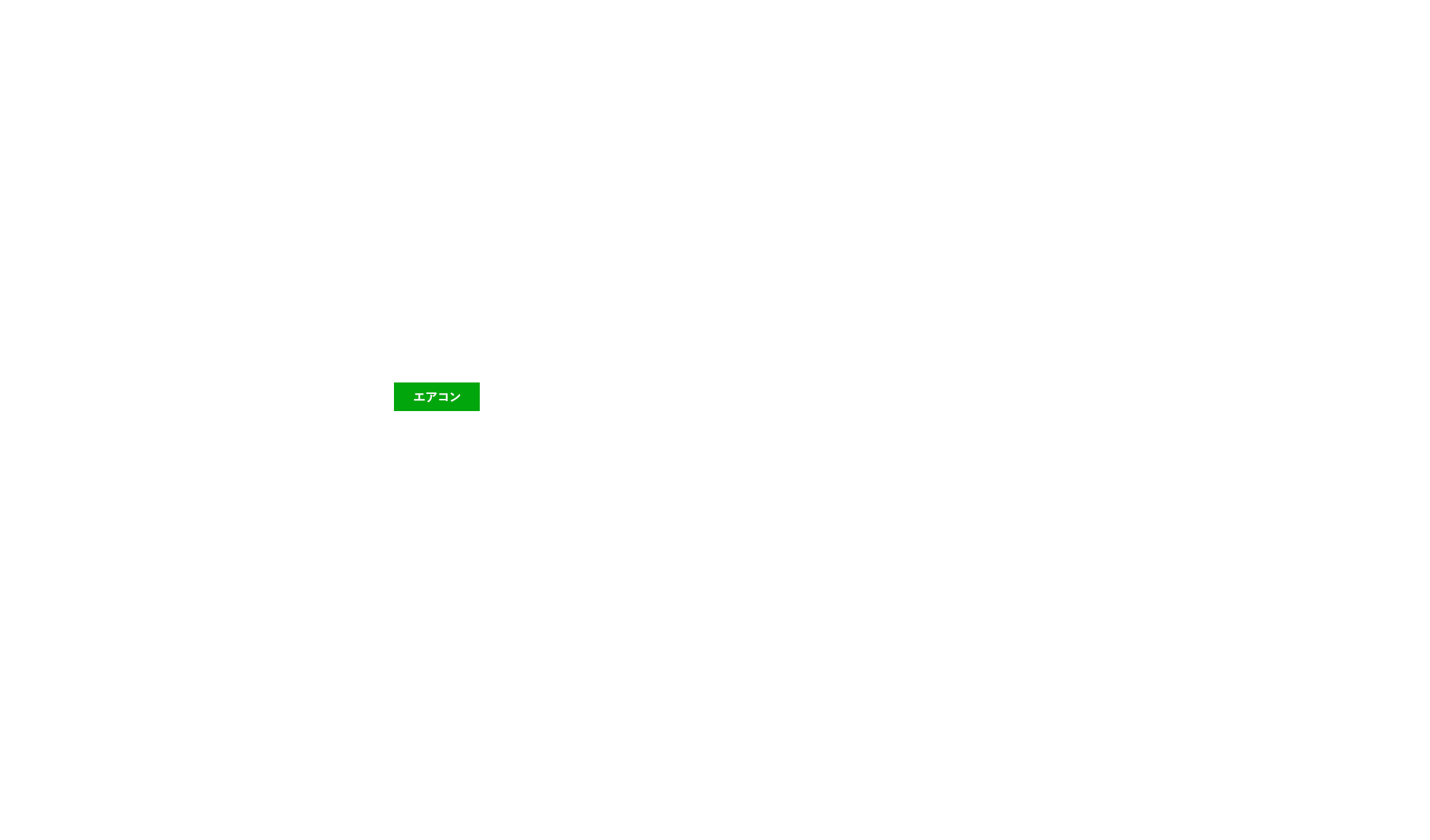 link_10_off