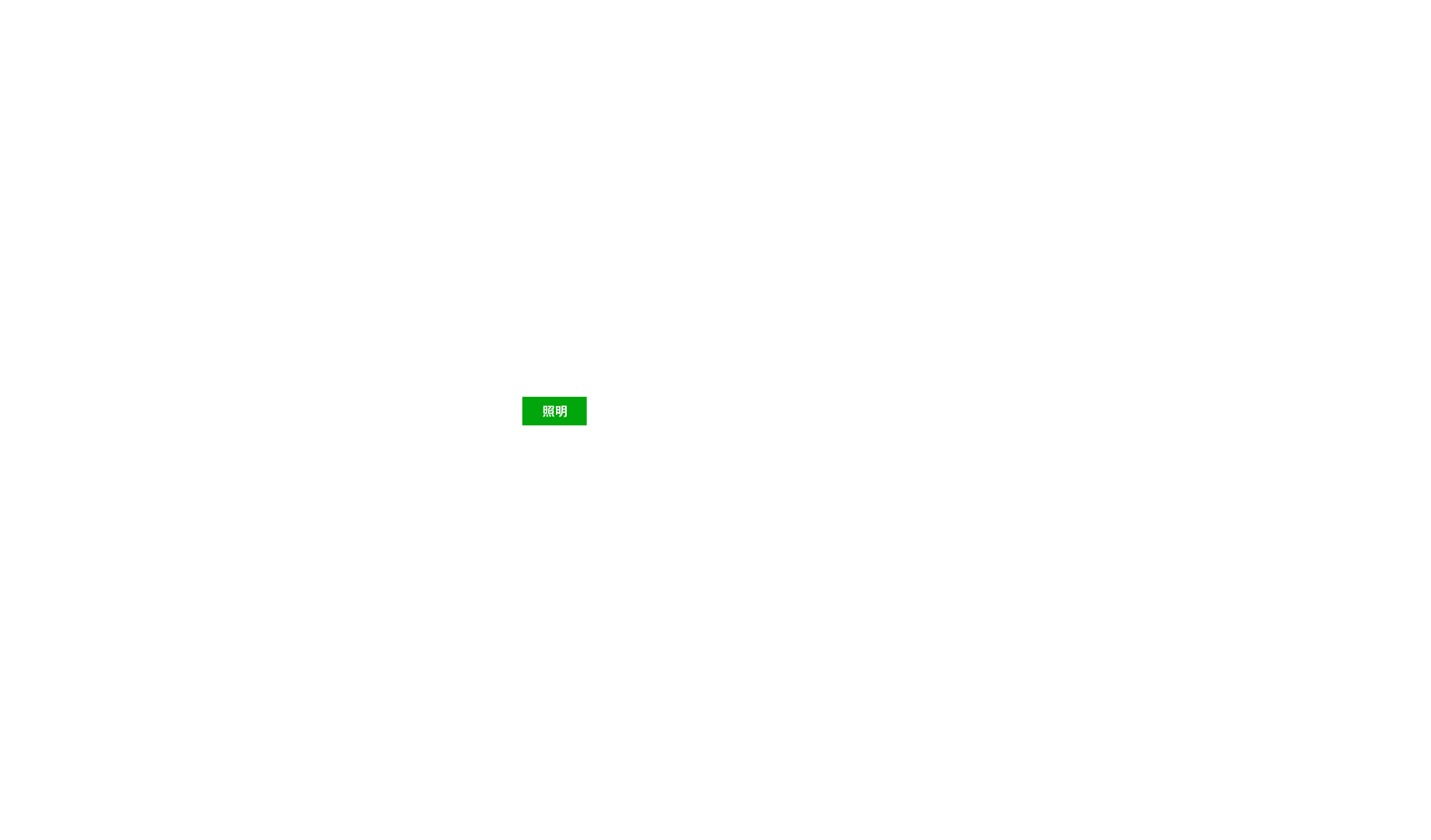 link_11_off