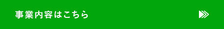secondmain_btn_off